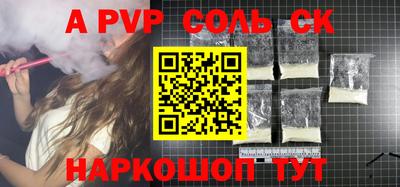 кокаин Кулебаки