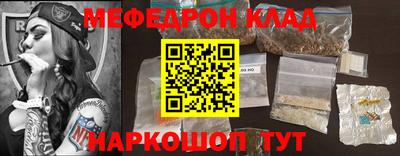 прущая мука Кумертау