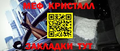 спайс Кунгур