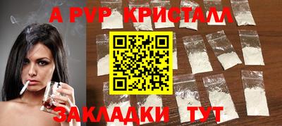 спайс Кунгур
