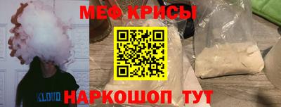 спайс Кунгур