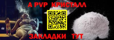 спайс Кунгур