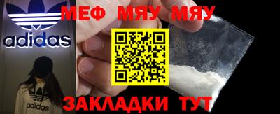 прущая мука Кумертау