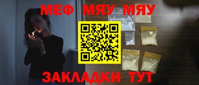 кокаин Кулебаки