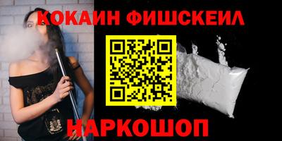 спайс Кунгур