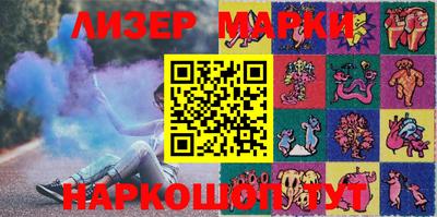 кокаин Кулебаки