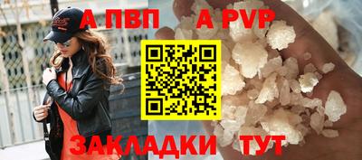 спайс Кунгур
