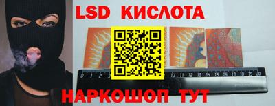 спайс Кунгур