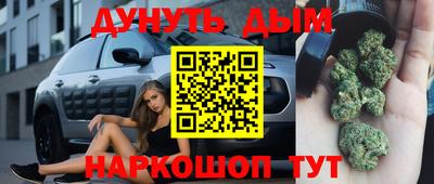 спайс Кунгур