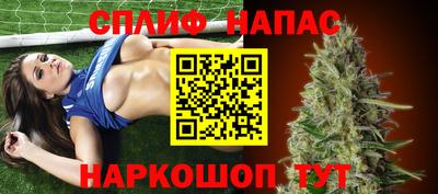 спайс Кунгур