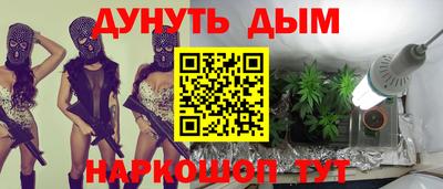 спайс Кунгур