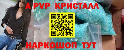 кокаин Кулебаки