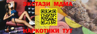 спайс Кунгур