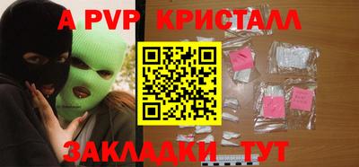 кокаин Кулебаки