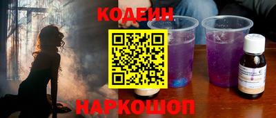 кокаин Кулебаки
