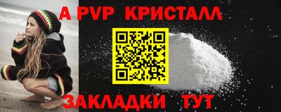 спайс Кунгур