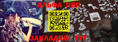 кокаин Кулебаки