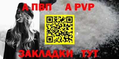 кокаин Кулебаки