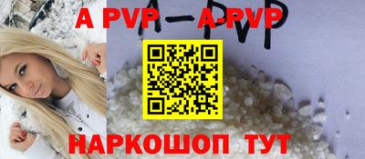 спайс Кунгур