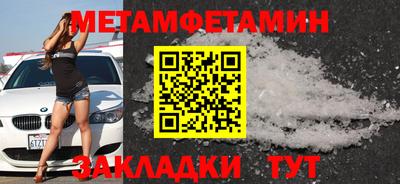кокаин Кулебаки