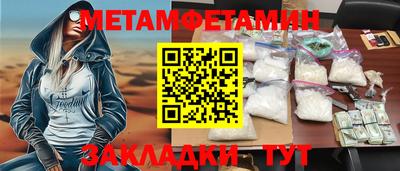 спайс Кунгур