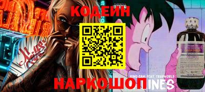 кокаин Кулебаки