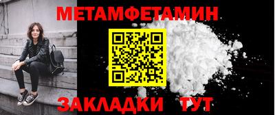 кокаин Кулебаки