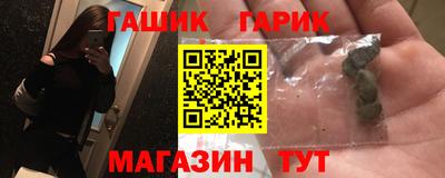 спайс Кунгур