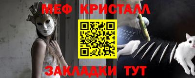 спайс Кунгур