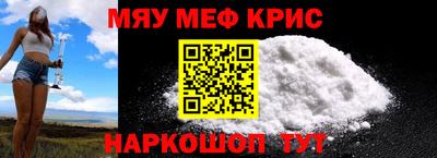 спайс Кунгур