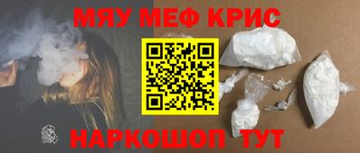 спайс Кунгур