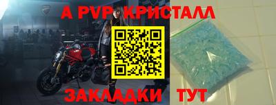 кокаин Кулебаки