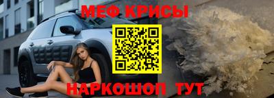спайс Кунгур