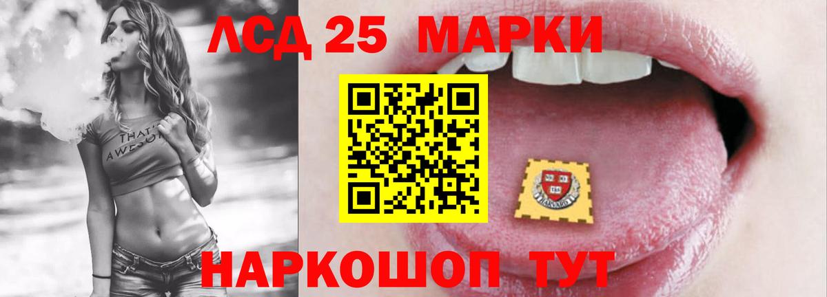 Лсд 25 экстази кислота  Лсд 25 экстази  Заводоуковск  блэк спрут сайт  Вход с VPN  Лсд 25 экстази ecstasy 