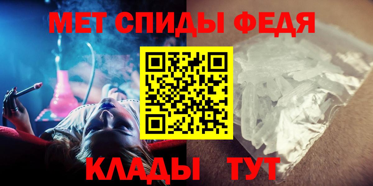 Метамфетамин Декстрометамфетамин 99.9% Заводоуковск